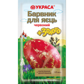 Набір барвників для яєць червоний + «Золото»