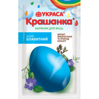 Крашанка барвників для яєць блакитний
